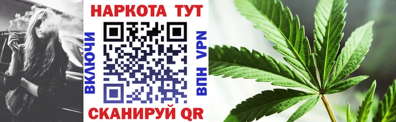 Где продают наркотики Сунжа COCAIN  Мефедрон  ГАШИШ  A-PVP  кракен вход  Марихуана 