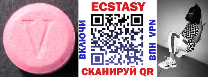 как найти наркотики  Сунжа  Экстази 250 мг 