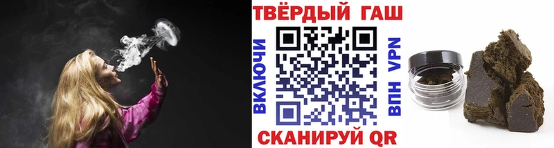 Гашиш хэш  Сунжа 
