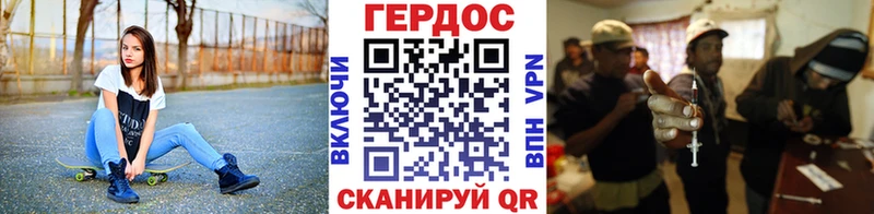 блэк спрут маркетплейс  Сунжа  Героин хмурый 