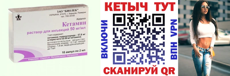 КЕТАМИН ketamine  blacksprut ТОР  Сунжа 