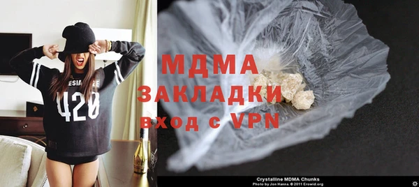 шишки Алзамай
