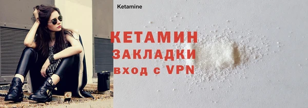 альфа пвп VHQ Алексин