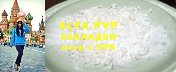 шишки Алзамай