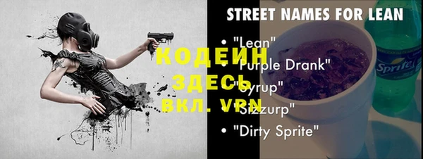 альфа пвп VHQ Алексин