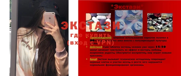 COCAINE Алексеевка