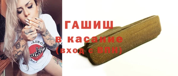 шишки Алзамай