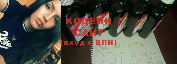 COCAINE Алексеевка