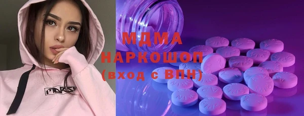 шишки Алзамай