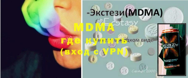 COCAINE Алексеевка