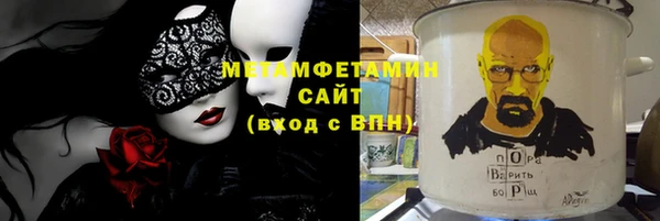 альфа пвп VHQ Алексин
