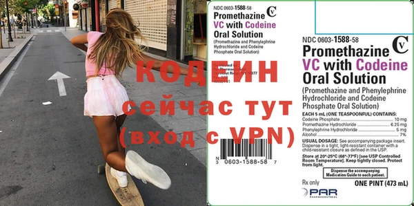альфа пвп VHQ Алексин