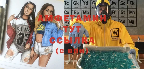COCAINE Алексеевка
