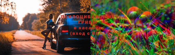 альфа пвп VHQ Алексин