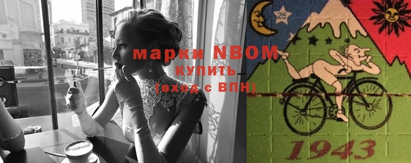 альфа пвп VHQ Алексин
