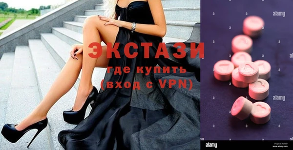 шишки Алзамай