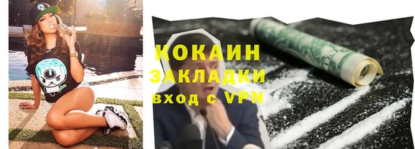 COCAINE Алексеевка