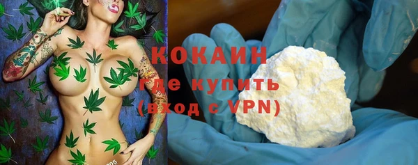 COCAINE Алексеевка