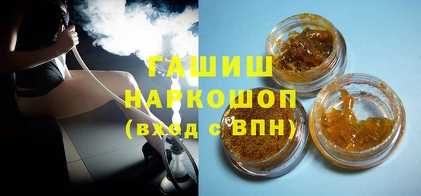 шишки Алзамай