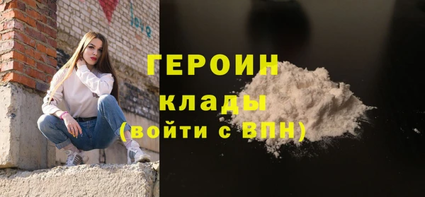 COCAINE Алексеевка