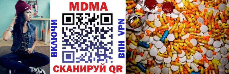 купить   Сунжа  MDMA молли 