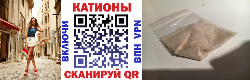 что такое   Сунжа  Меф mephedrone 