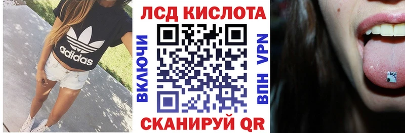 наркотики  Сунжа  Марки N-bome 1,8мг 